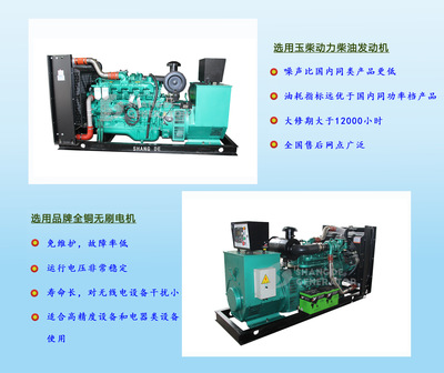120kW玉柴柴油发电机组YC4A190-D30国三排放价格与产品解析